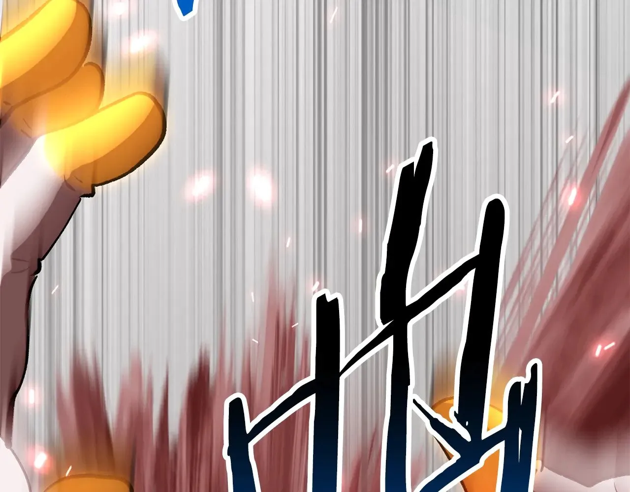 第208话 不自量力213