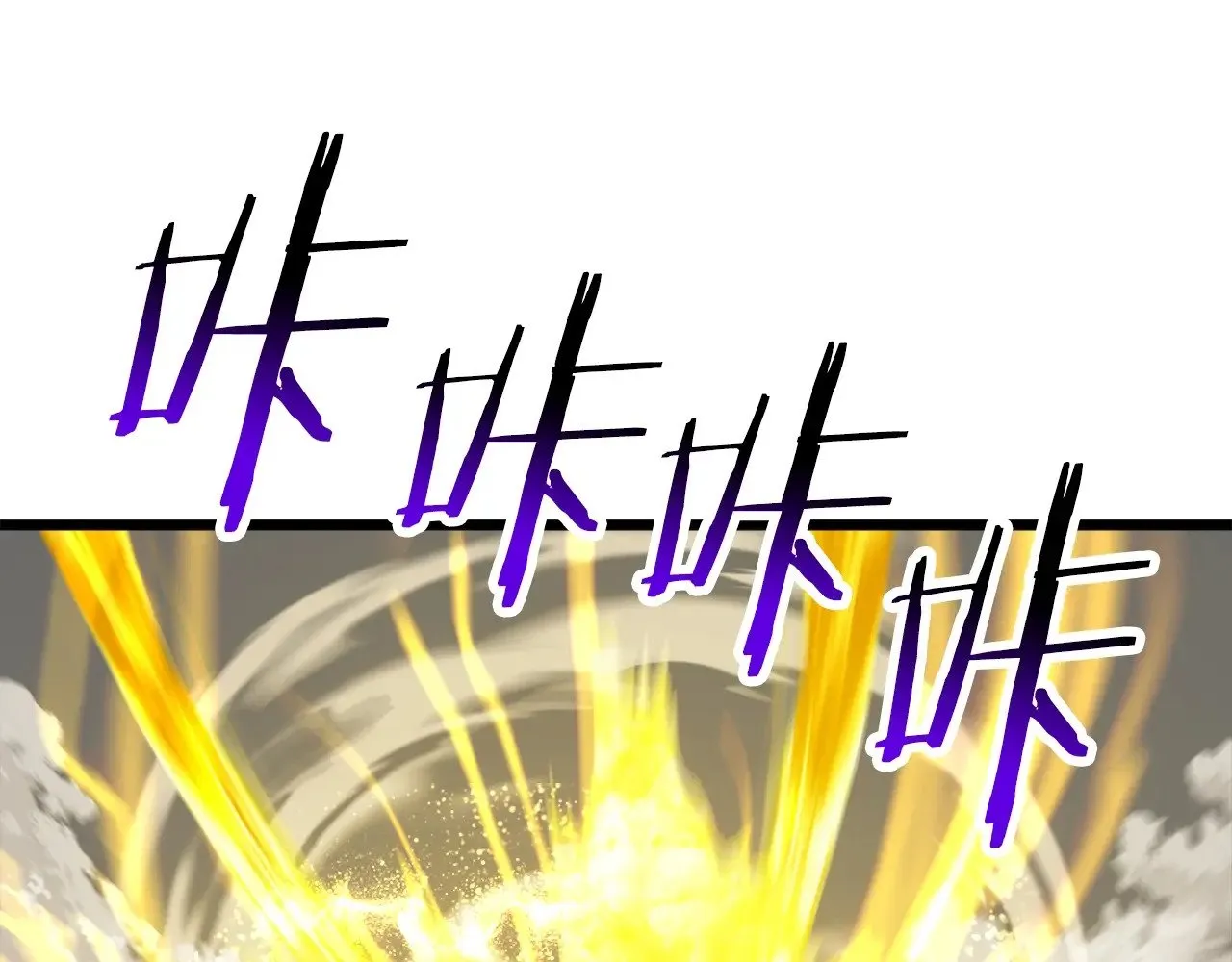 第209话 废品的逆袭178