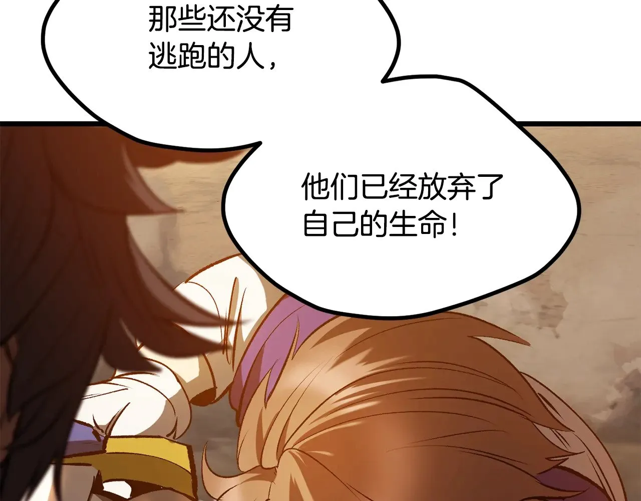 第203话 这个世界没有英雄137