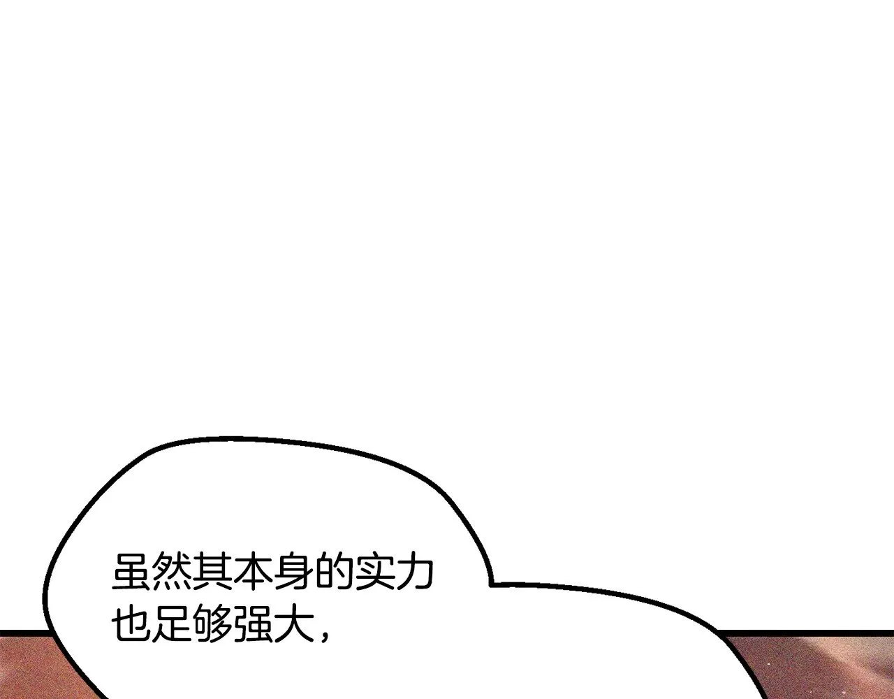第208话 不自量力50