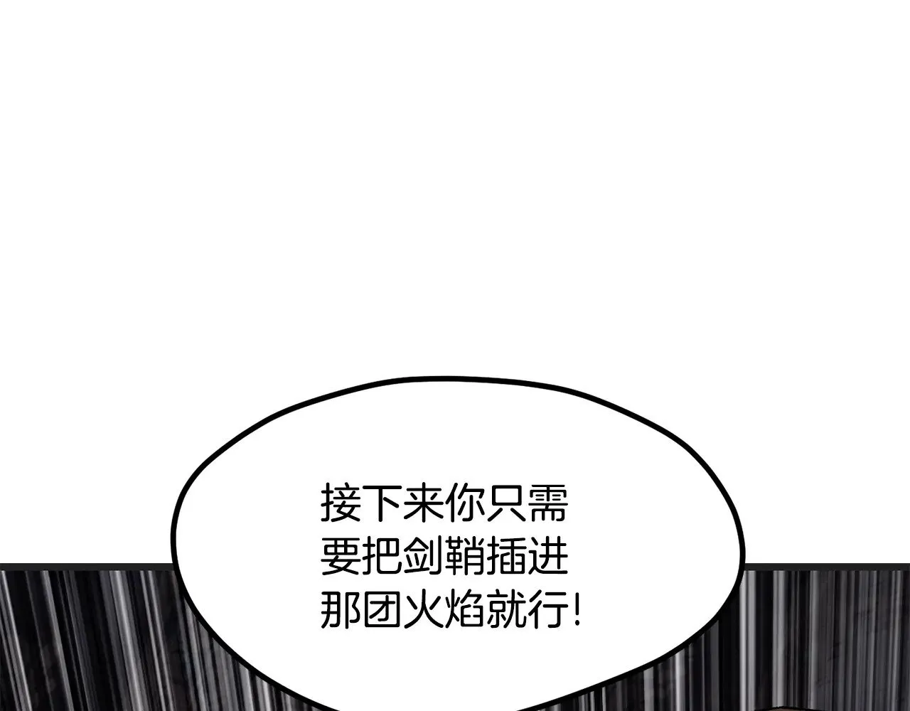 第218话 惊现魔术师28