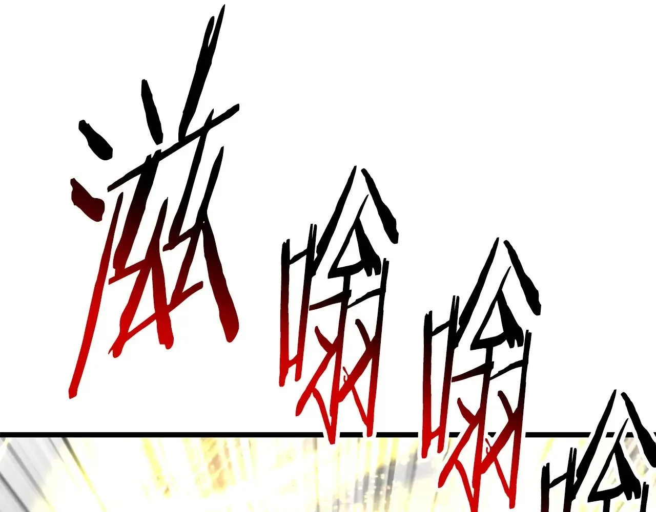 第209话 废品的逆袭145
