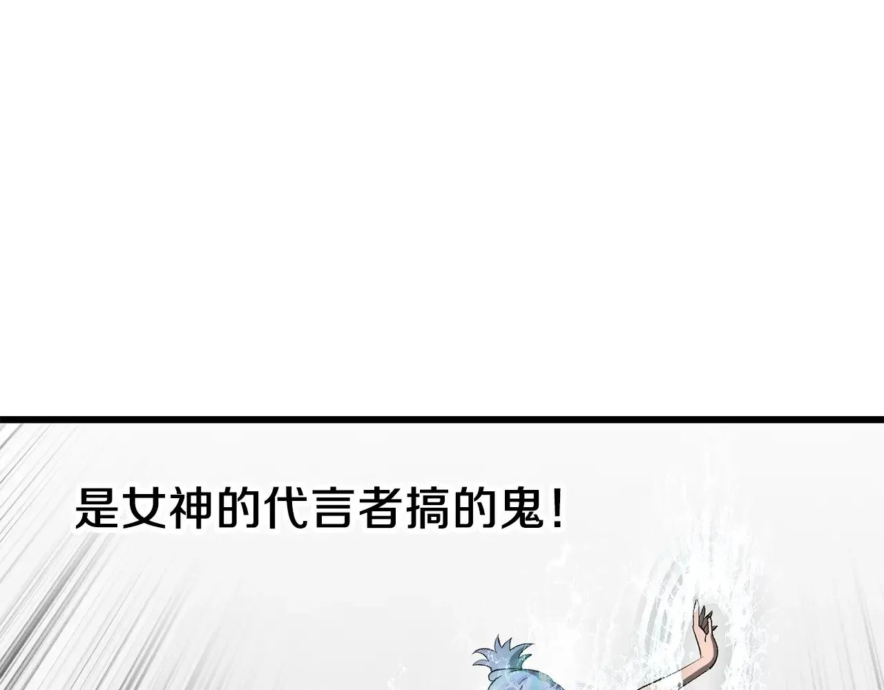第209话 废品的逆袭200