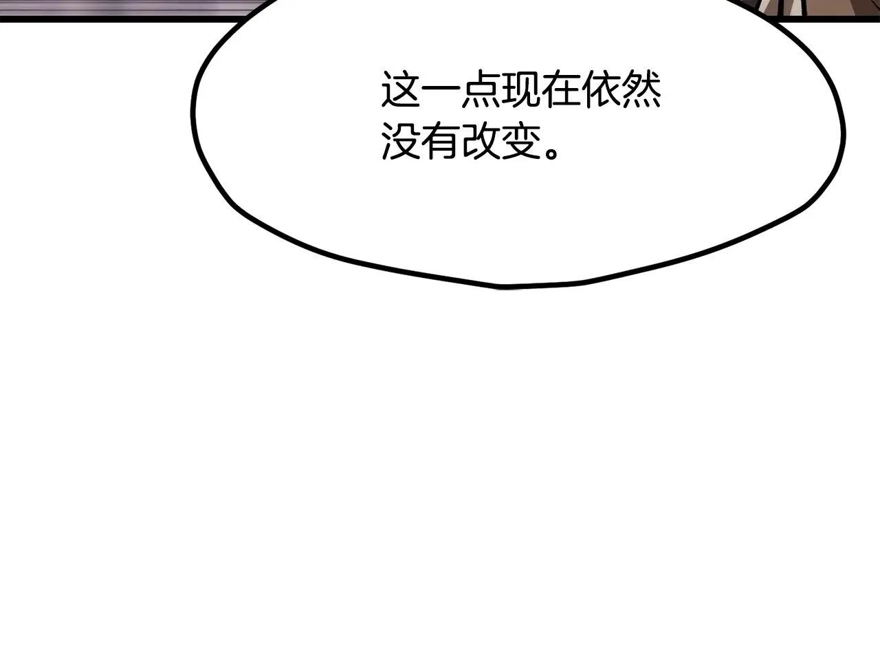第203话 这个世界没有英雄67