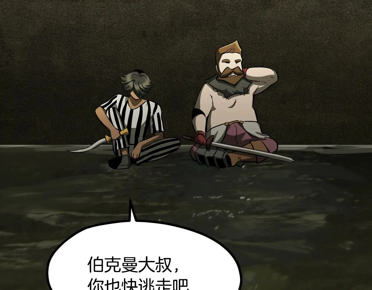 第202话 属于自己的战斗258