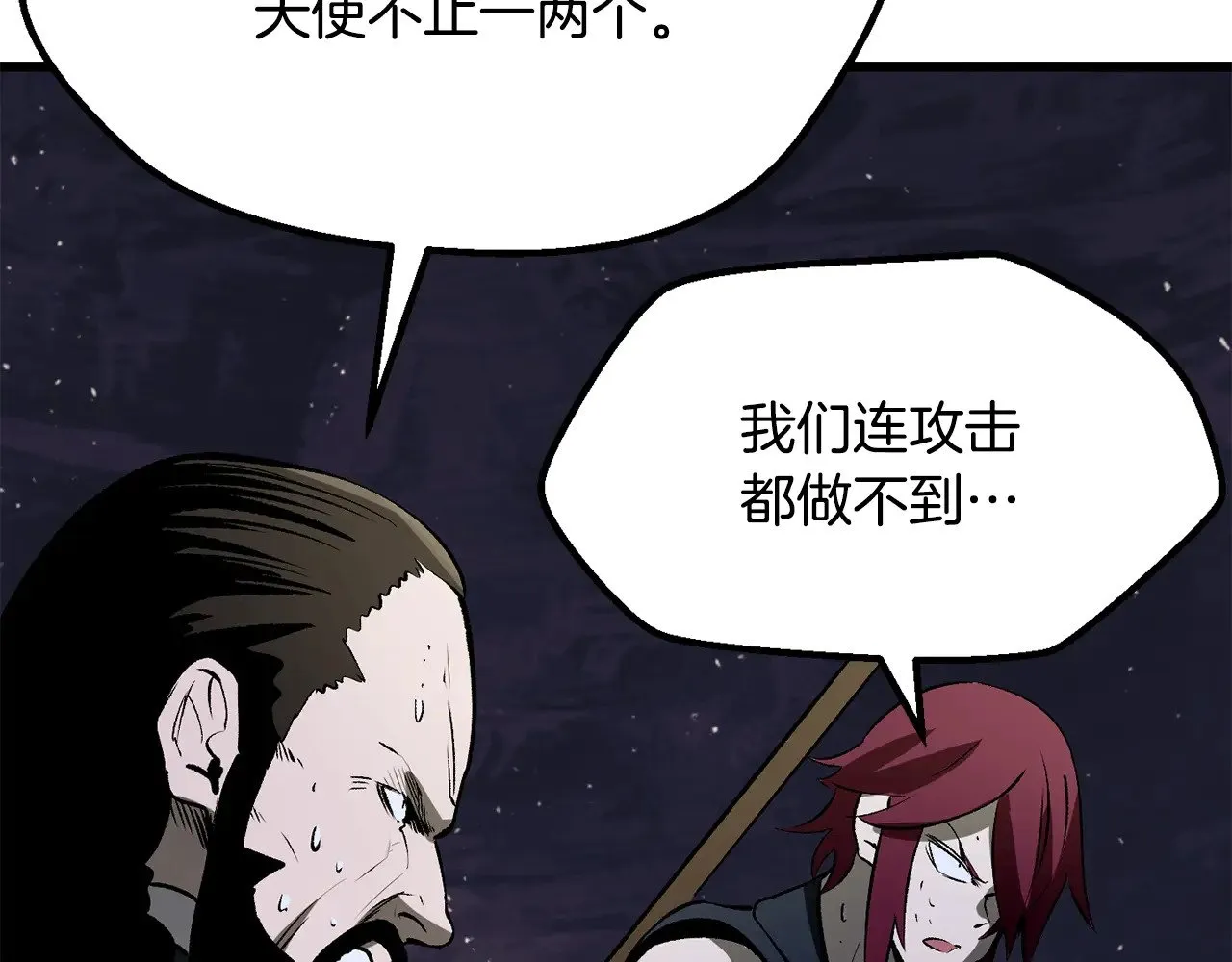 第211话 新的任务211