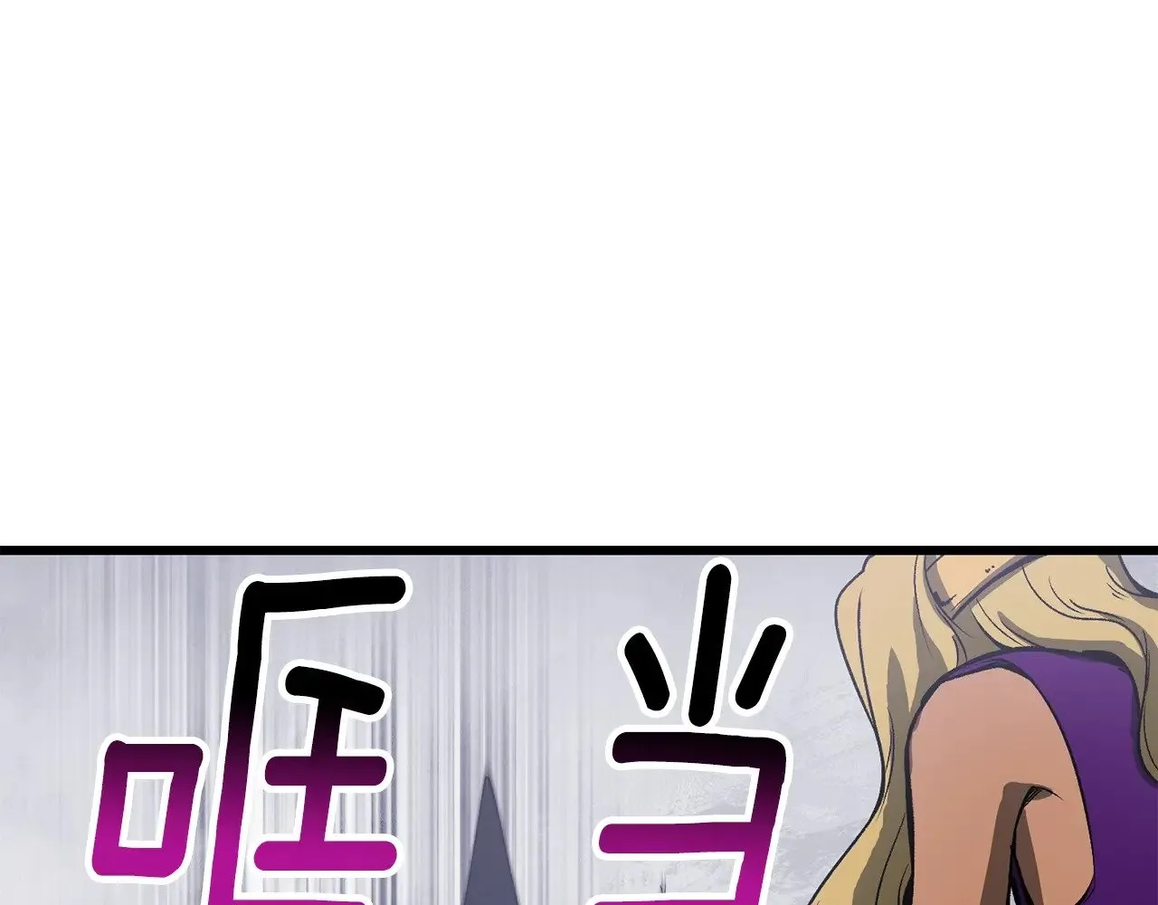 第213话 你是变态吗91