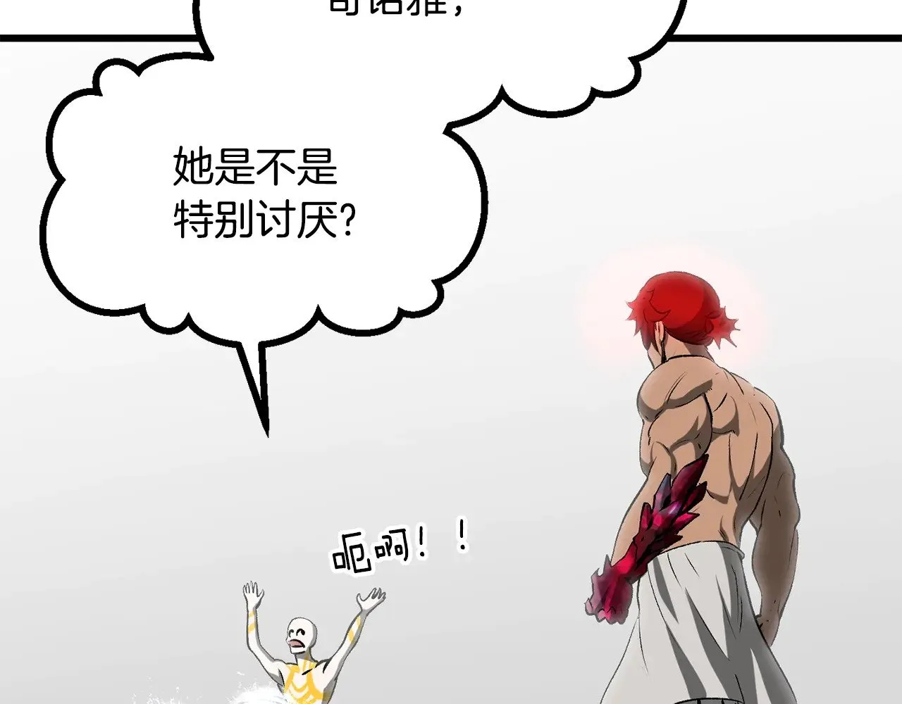 第207话 你低估我了123