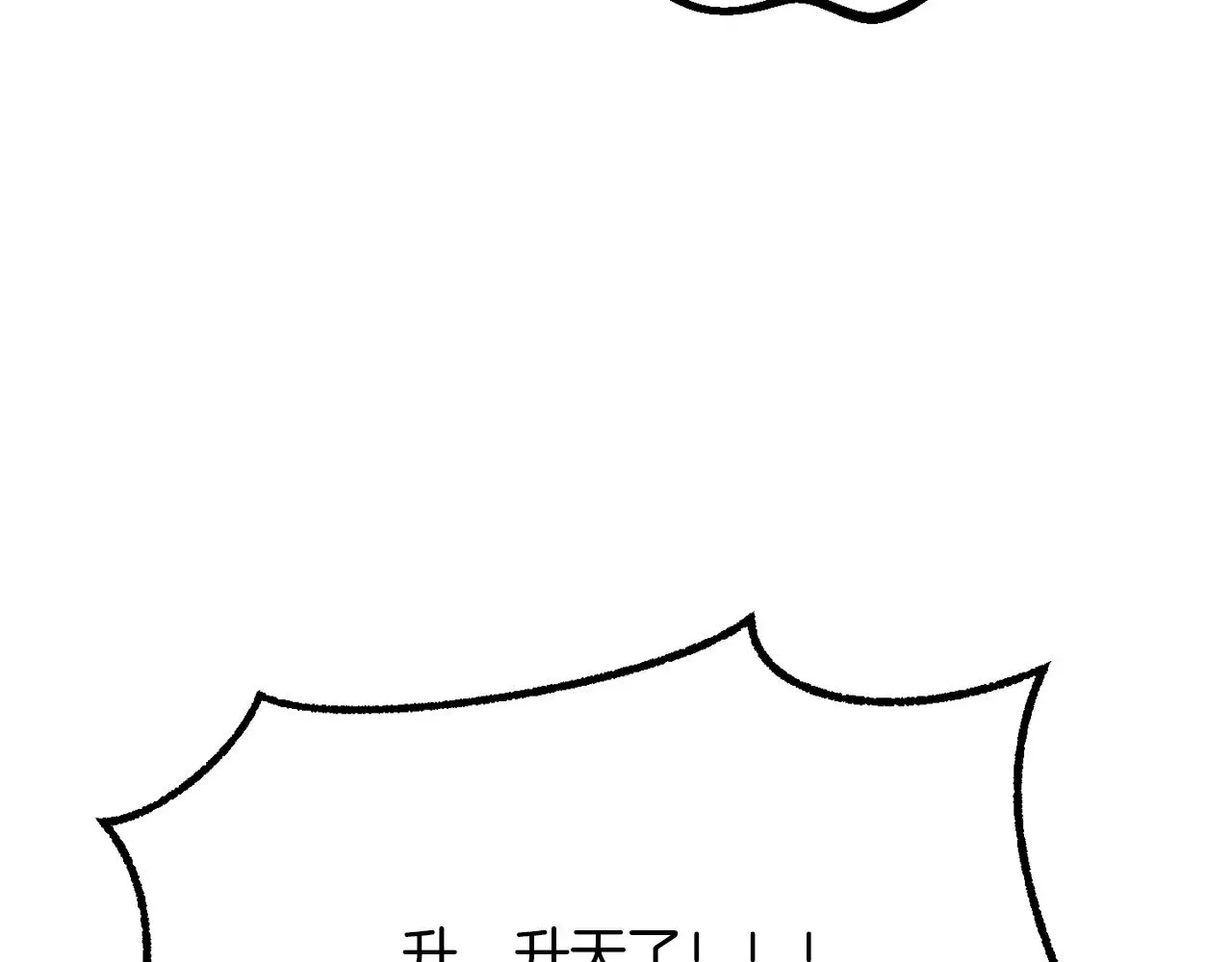 第204话 恶魔再临75