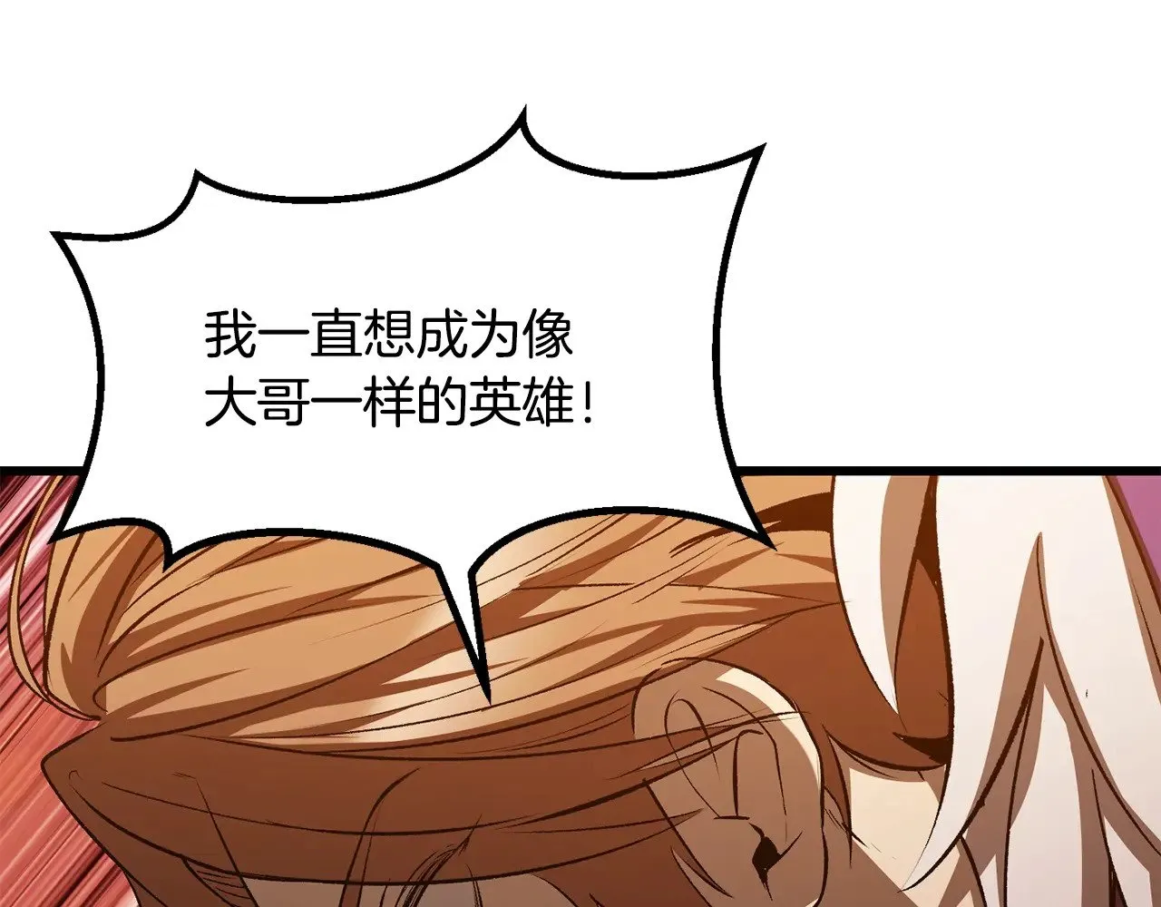 第202话 属于自己的战斗225