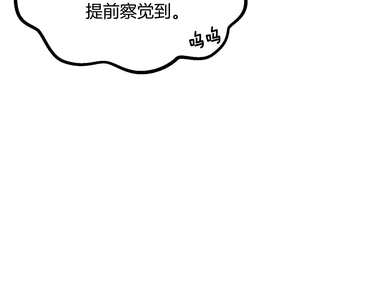 第210话 好久不见74