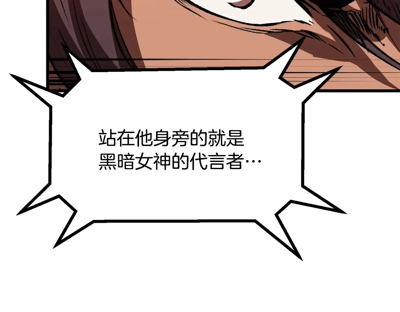 第214话 出征矮人王国158