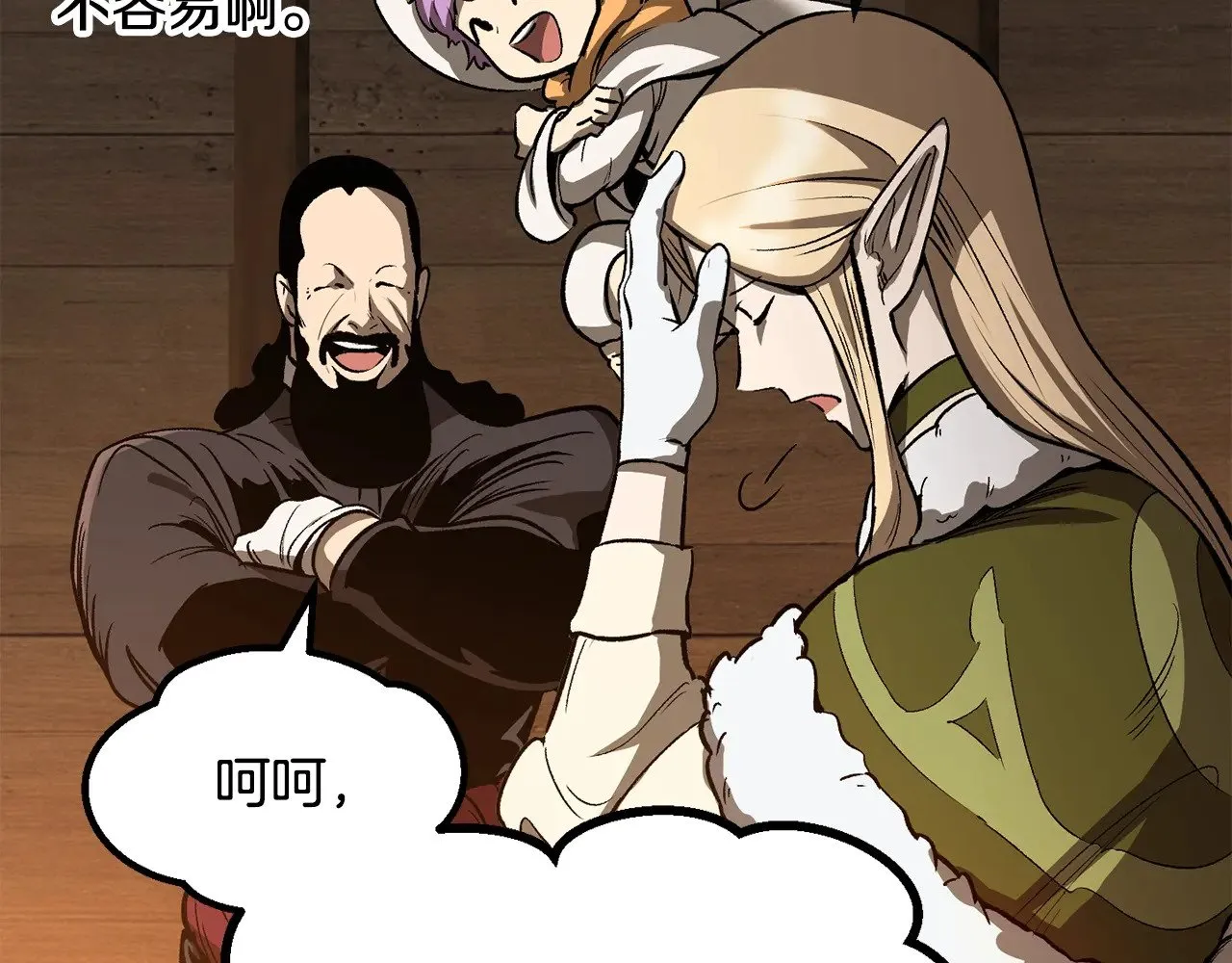第214话 出征矮人王国116