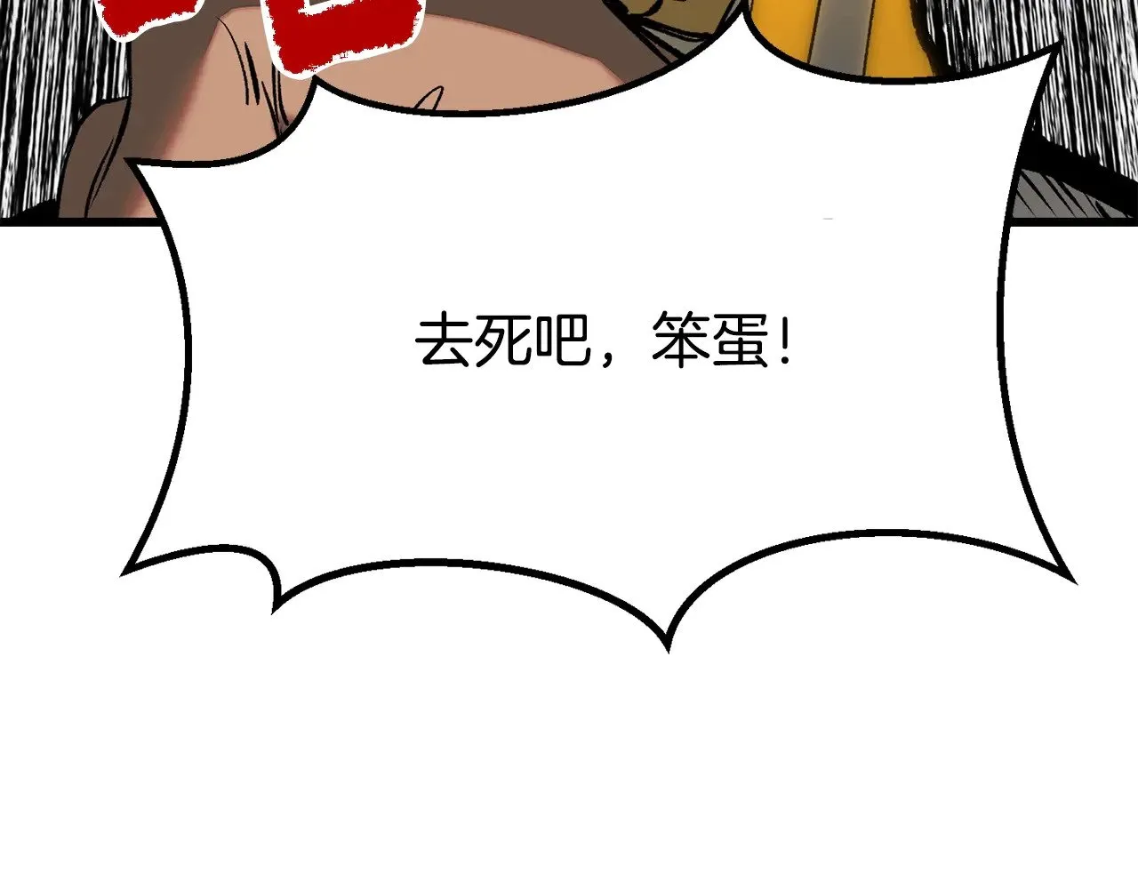第207话 你低估我了205