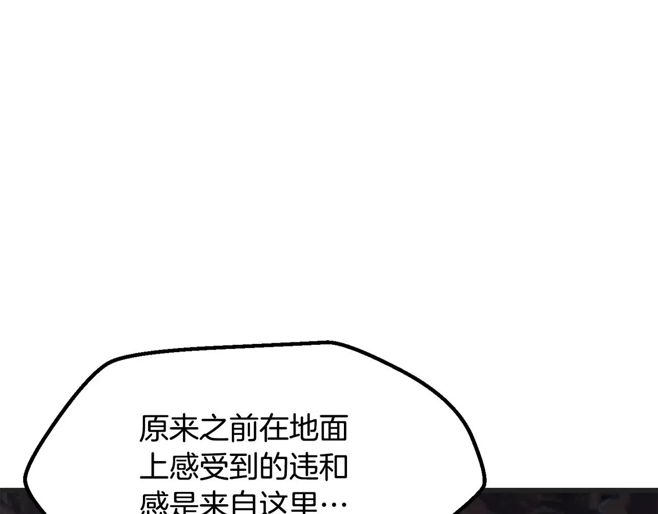第218话 惊现魔术师10