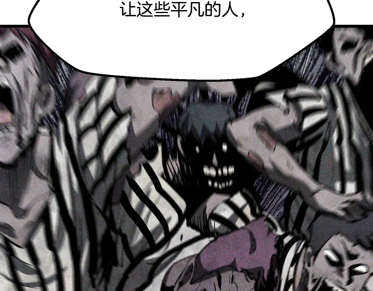 第208话 不自量力79