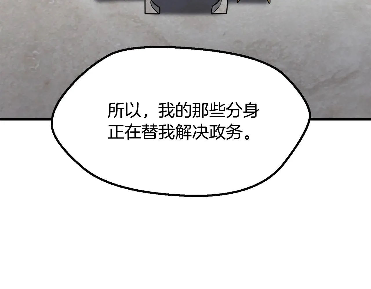 第215话 谁是猎人111