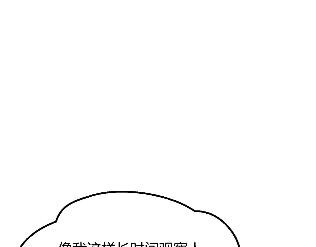 第202话 属于自己的战斗75
