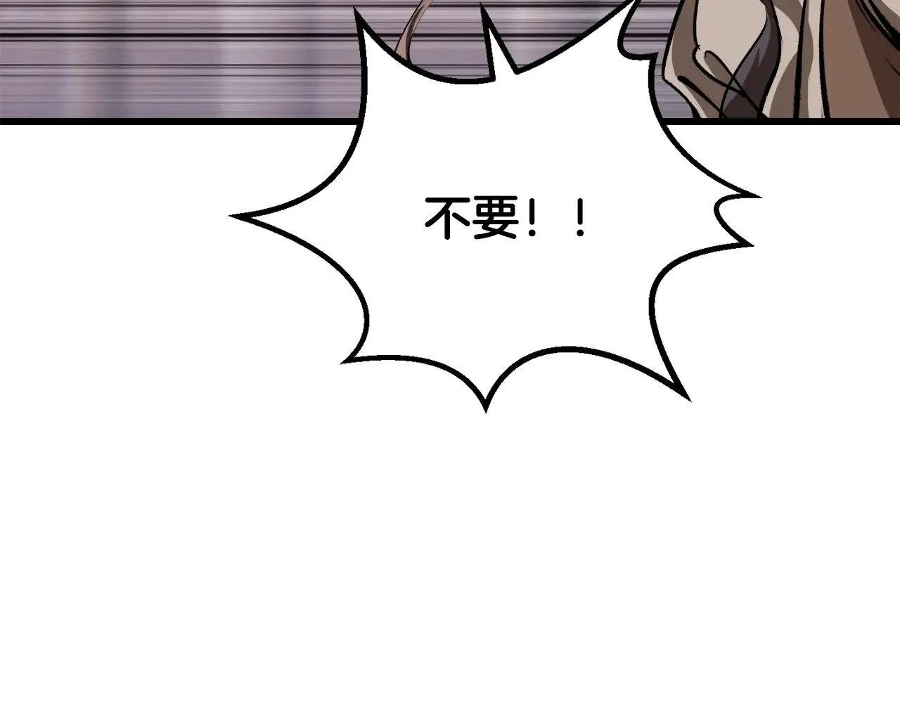 第202话 属于自己的战斗95