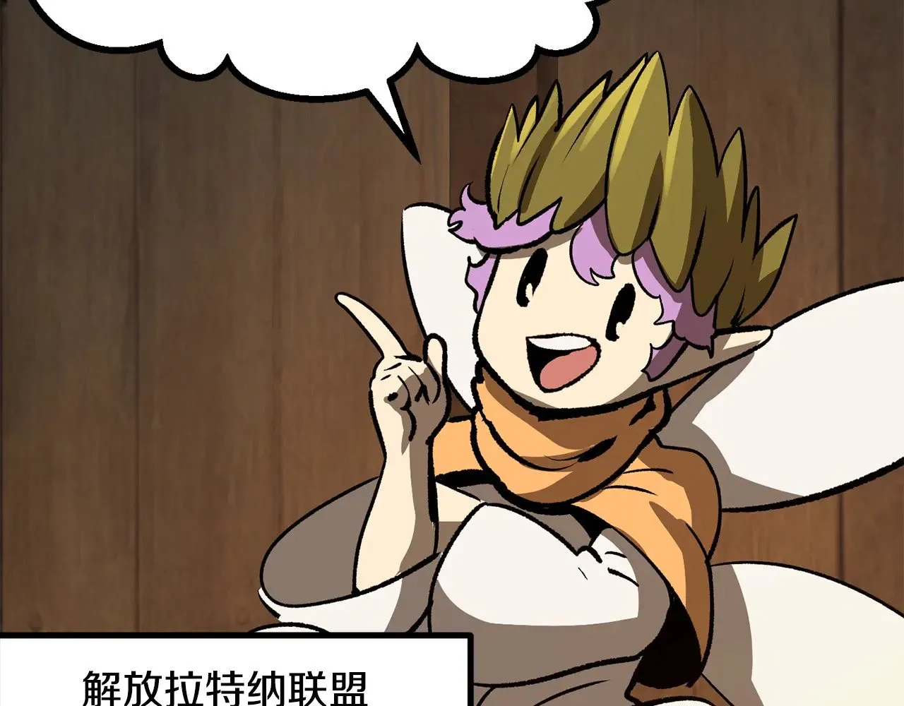 第214话 出征矮人王国48