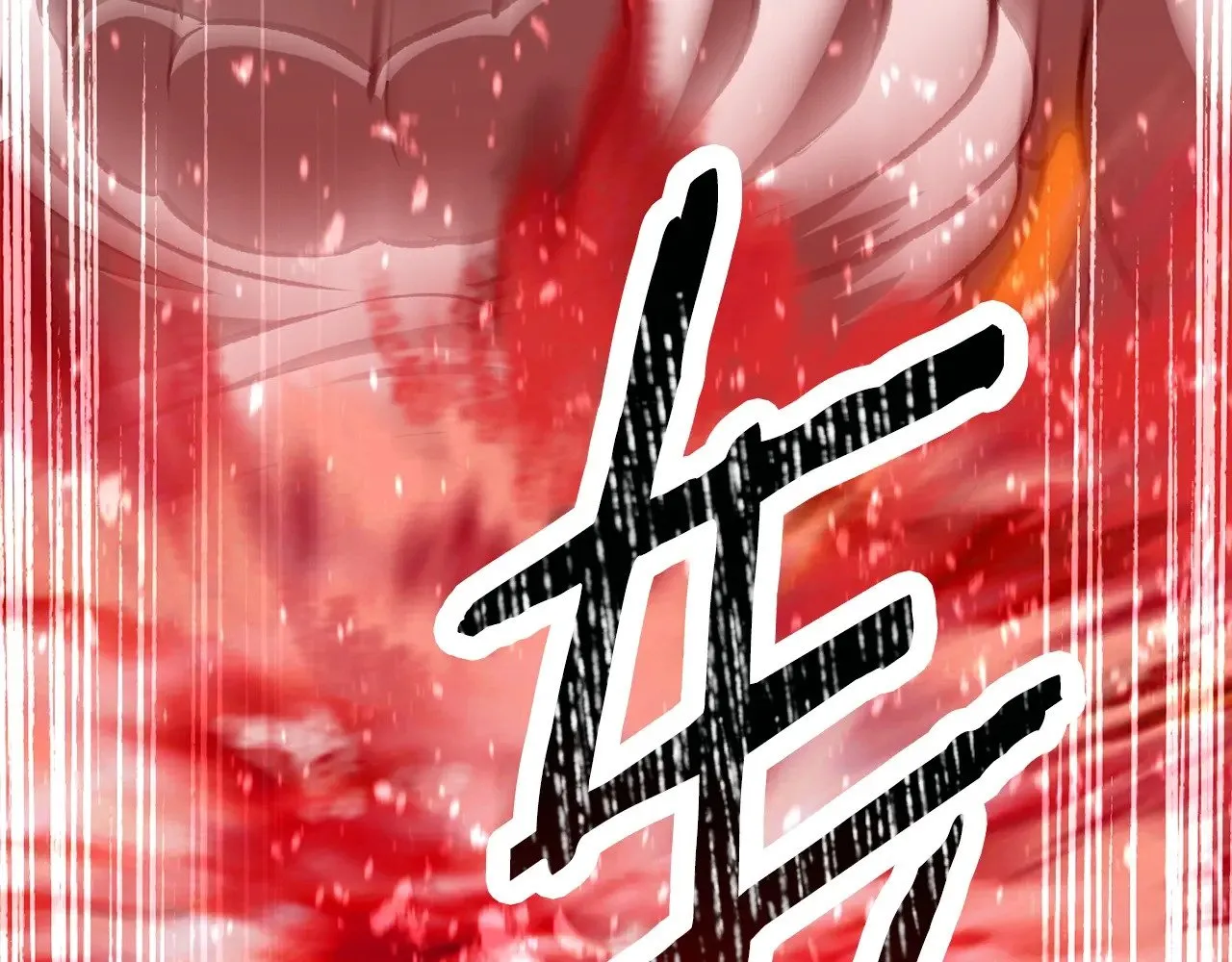 第209话 废品的逆袭7