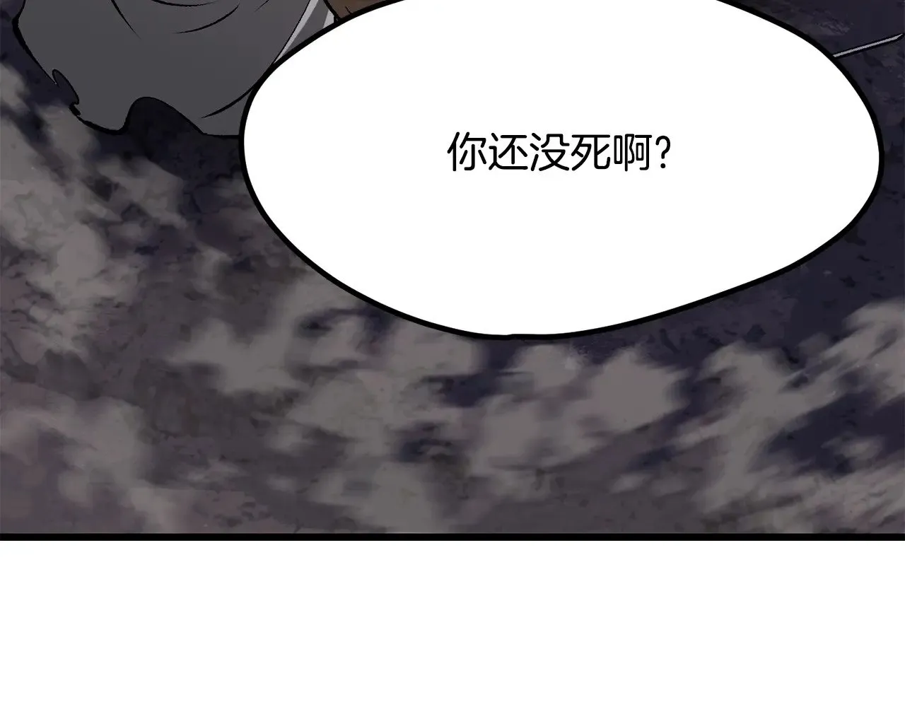 第210话 好久不见159