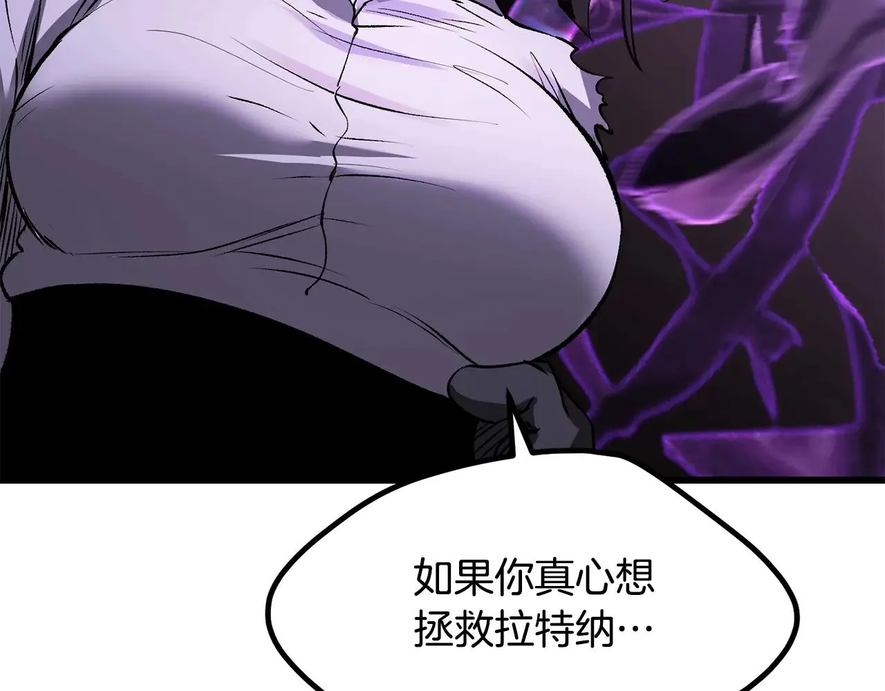 第212话 我将成为你们的神120