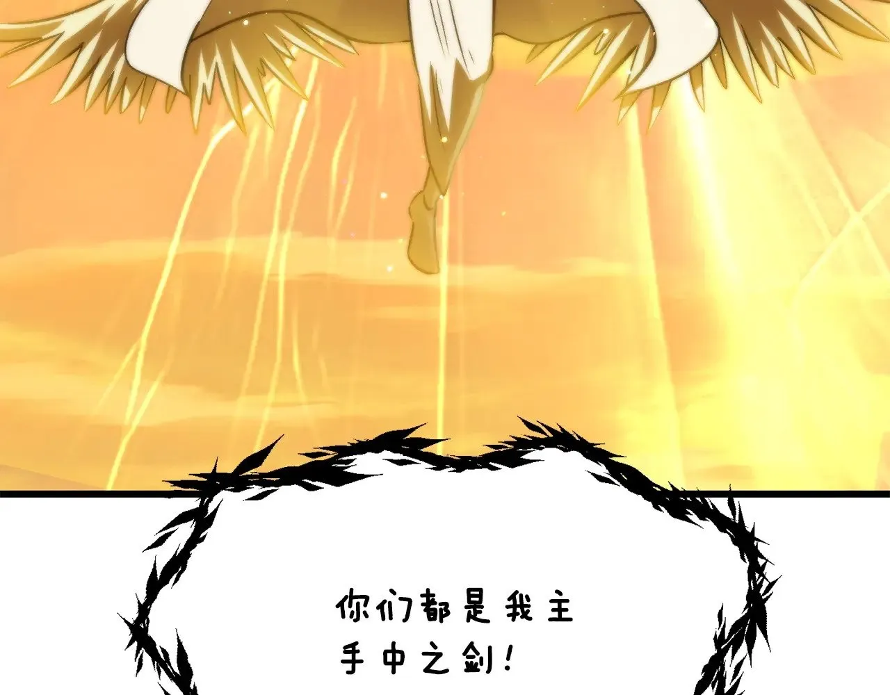 第204话 恶魔再临141