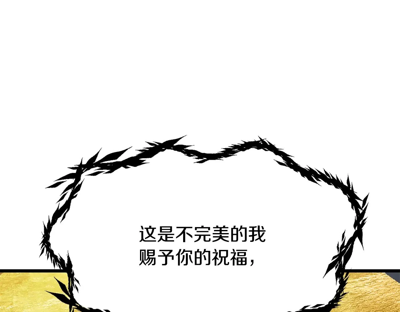 第207话 你低估我了106