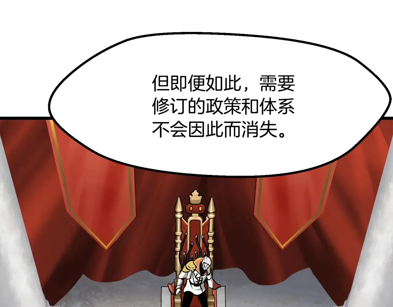第215话 谁是猎人109