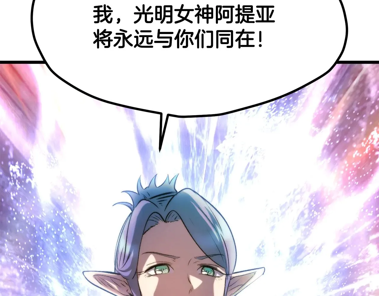 第205话 实力碾压159