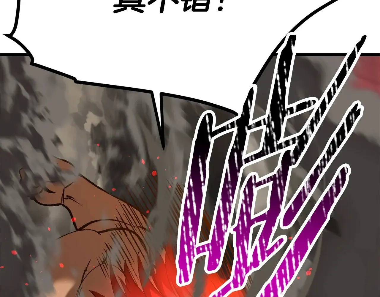 第205话 实力碾压184