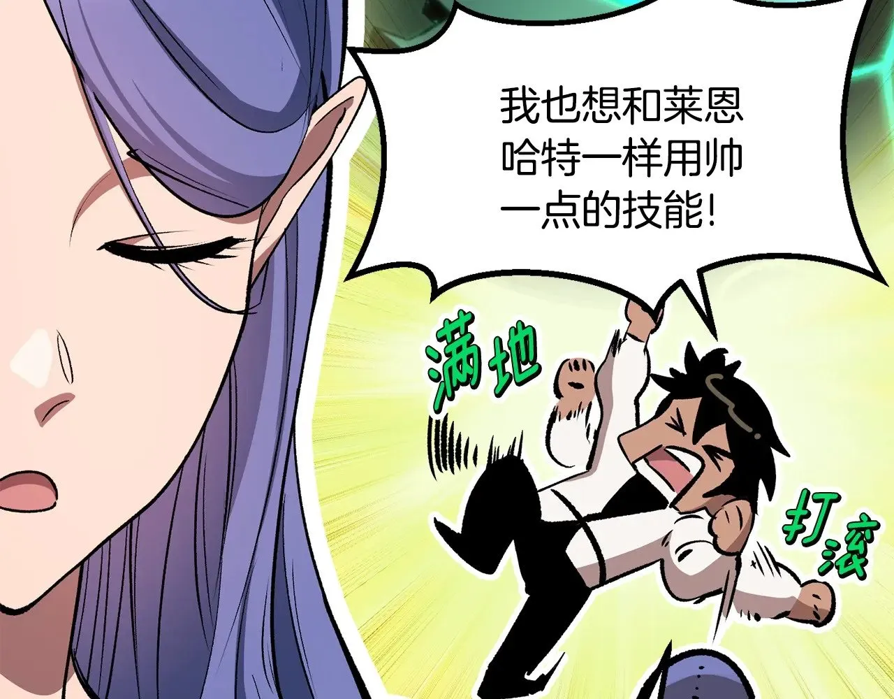 第218话 惊现魔术师132
