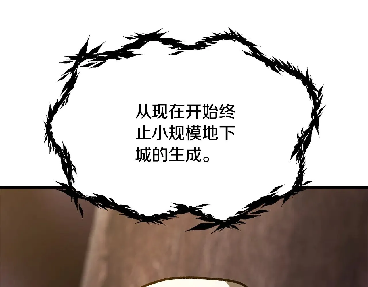 第207话 你低估我了96