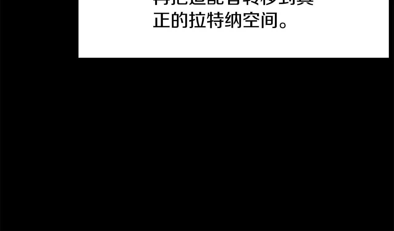 第207话 你低估我了49