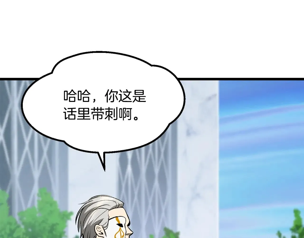 第215话 谁是猎人120