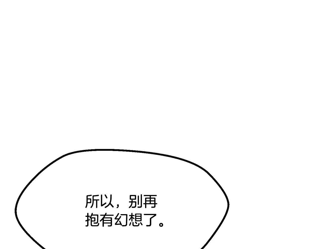 第215话 谁是猎人180