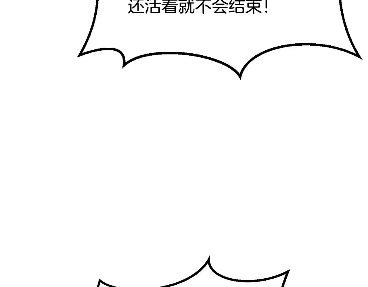 第204话 恶魔再临200