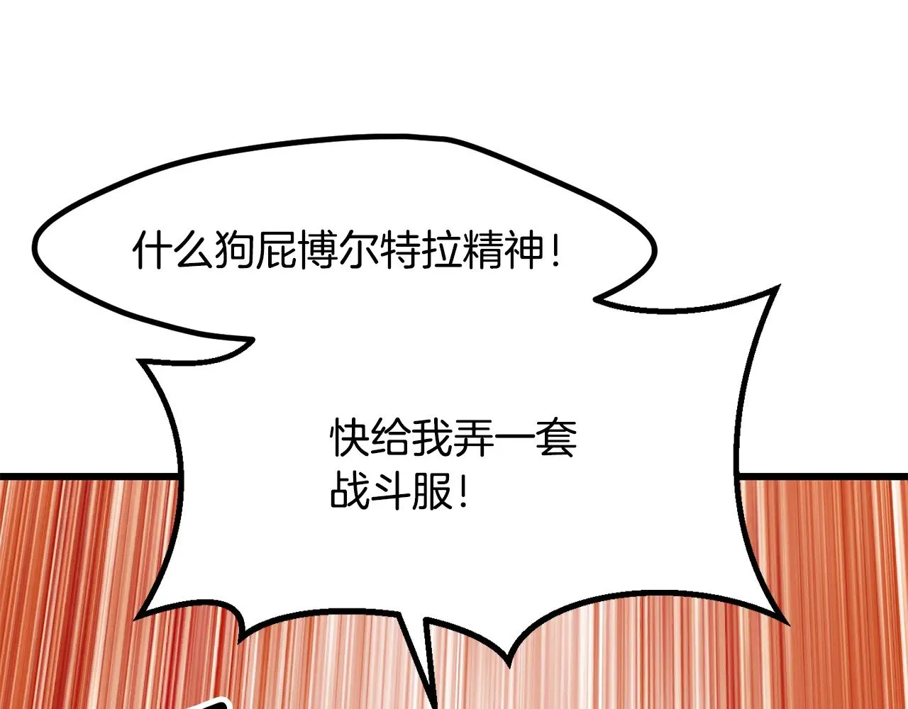 第214话 出征矮人王国31