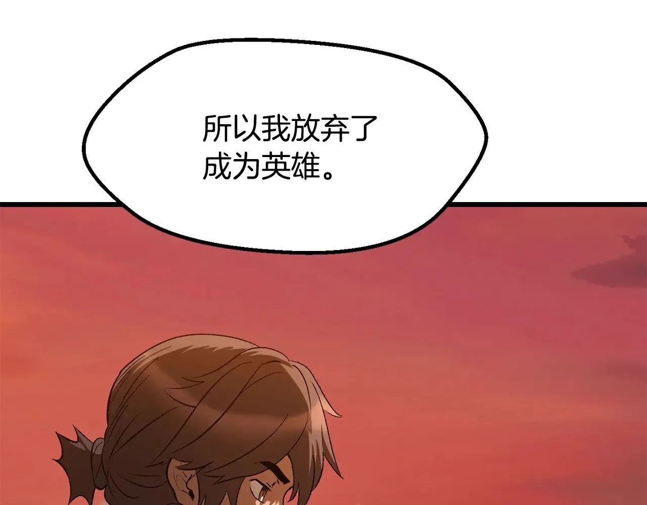 第203话 这个世界没有英雄151