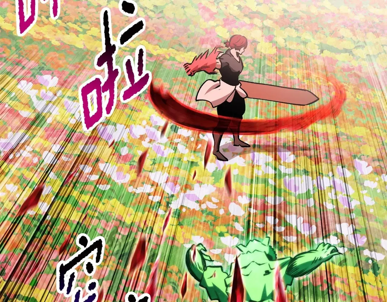 第218话 惊现魔术师142