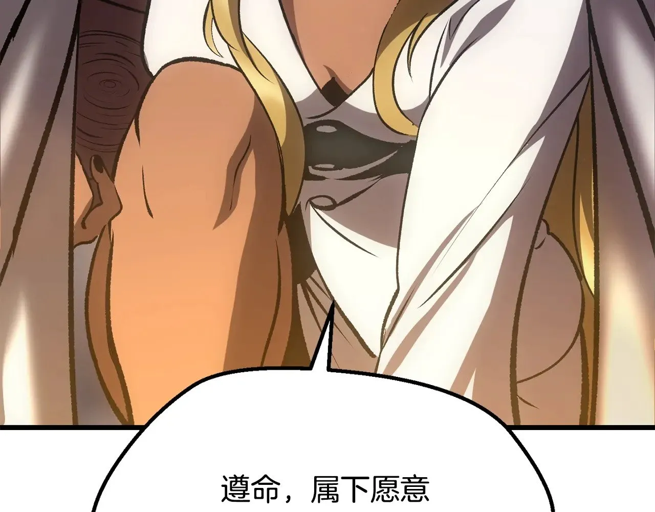 第207话 你低估我了117