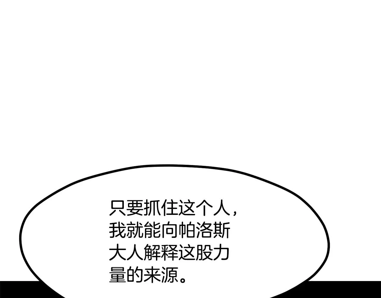 第213话 你是变态吗108