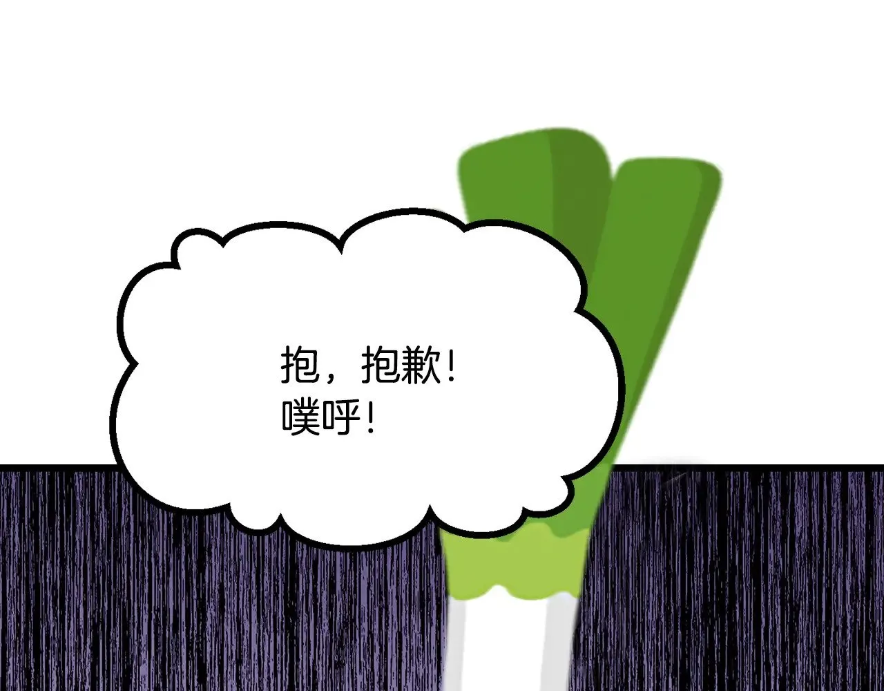 第207话 你低估我了217