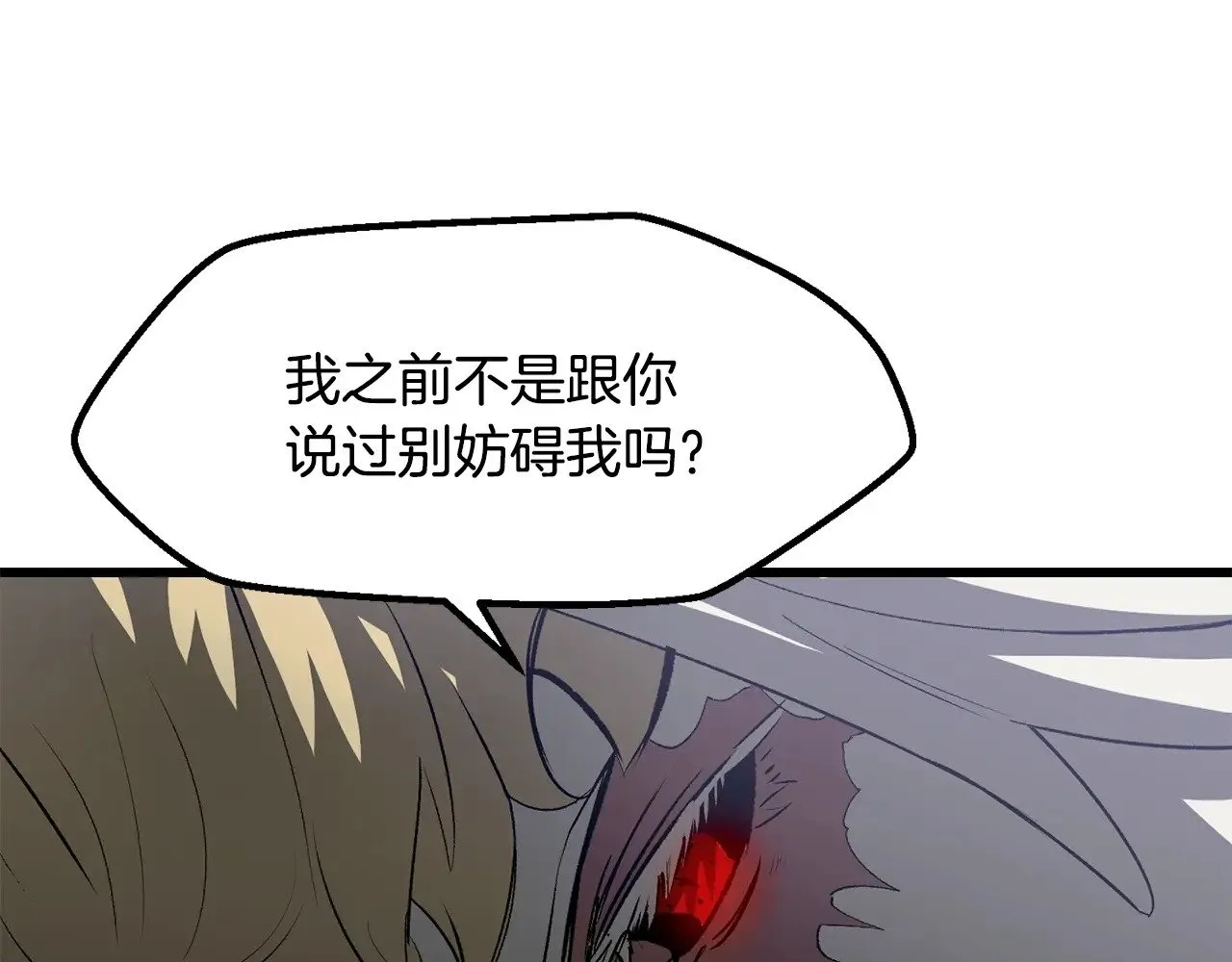 第213话 你是变态吗11