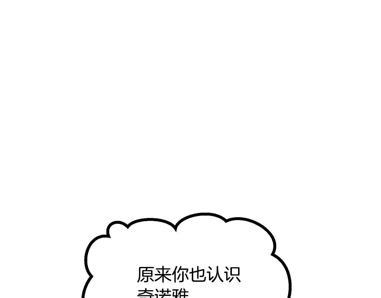 第207话 你低估我了122