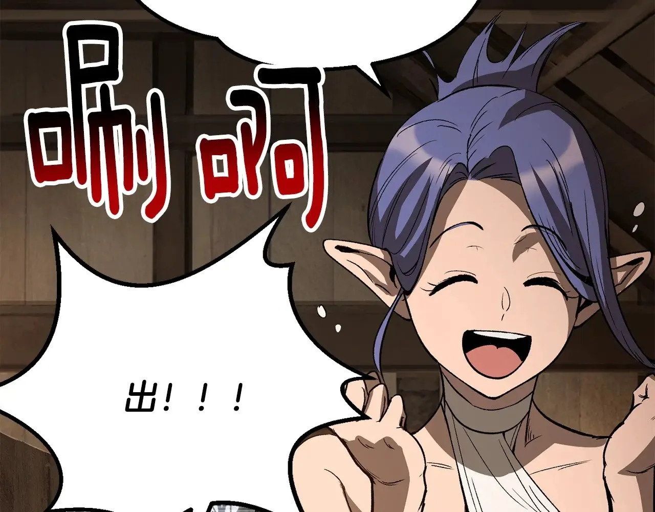 第214话 出征矮人王国130