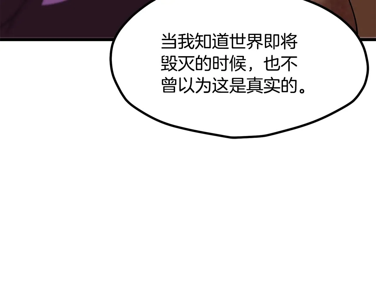第202话 属于自己的战斗159