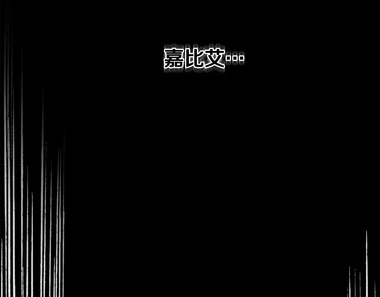 第206话 陷入空虚137
