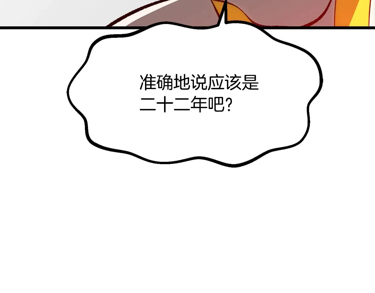 第206话 陷入空虚195